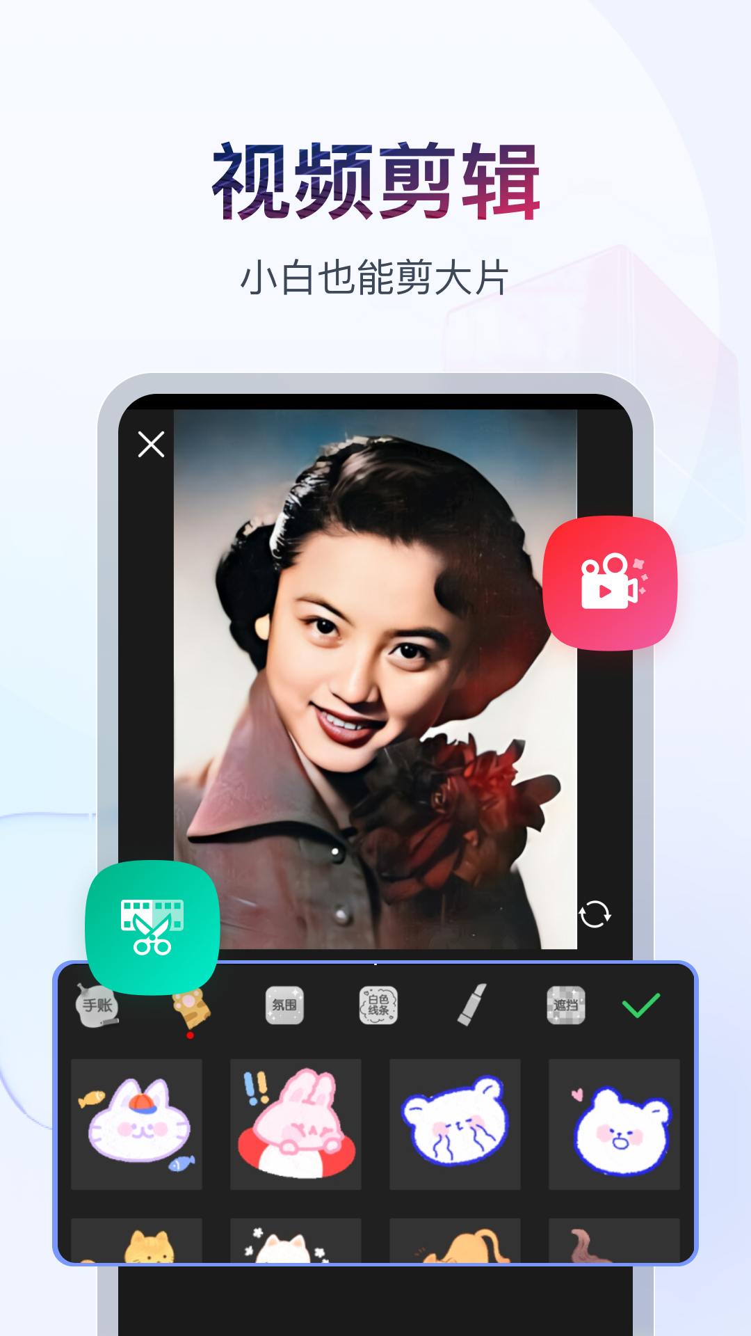 北京疏影Sama截图