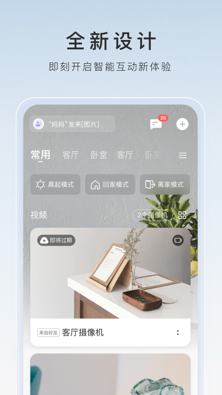 桃鹿依艺截图