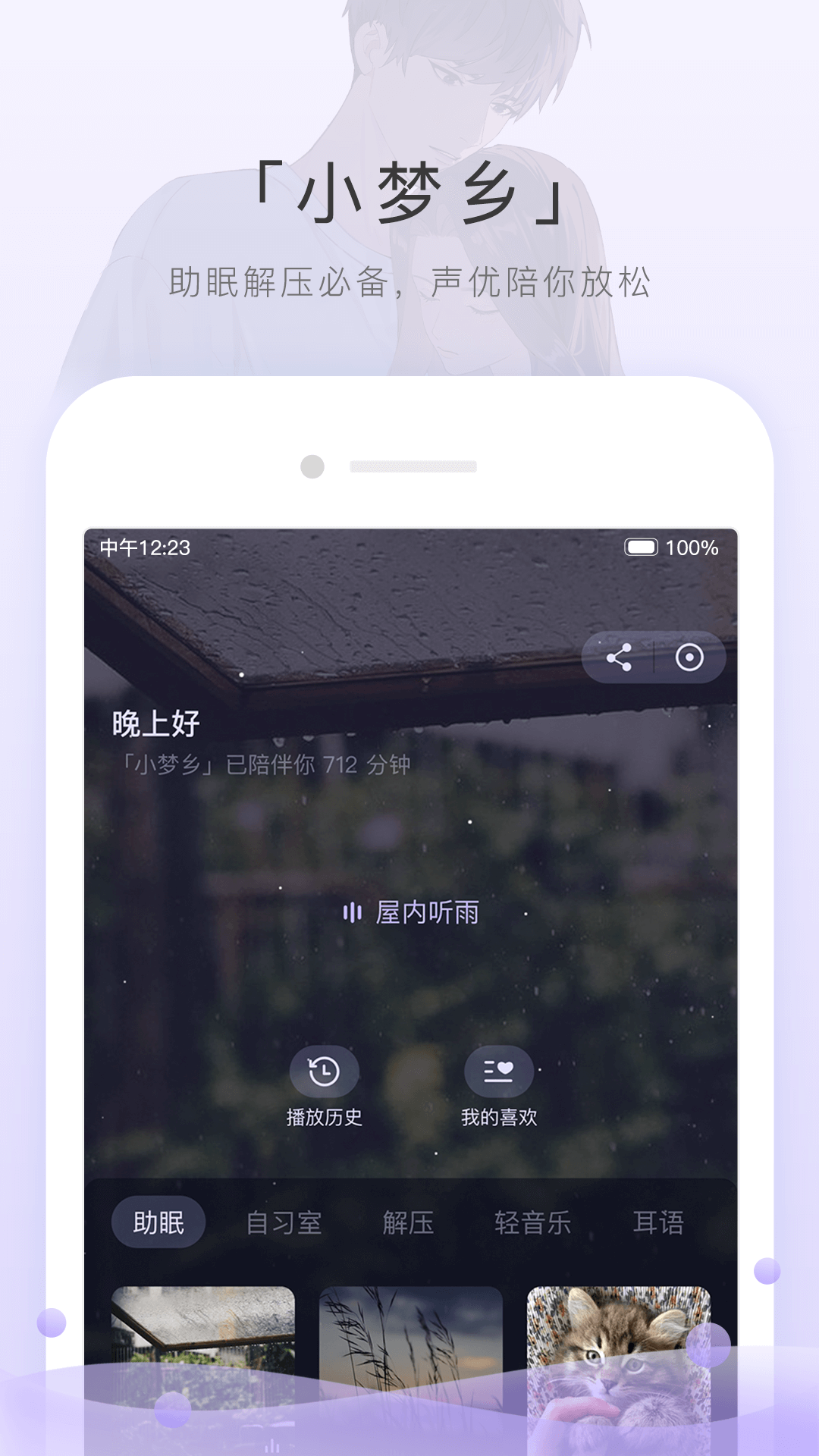 吃女s的黄金截图