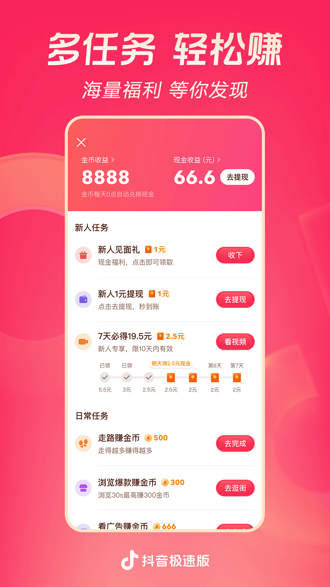 吃女s的黄金截图