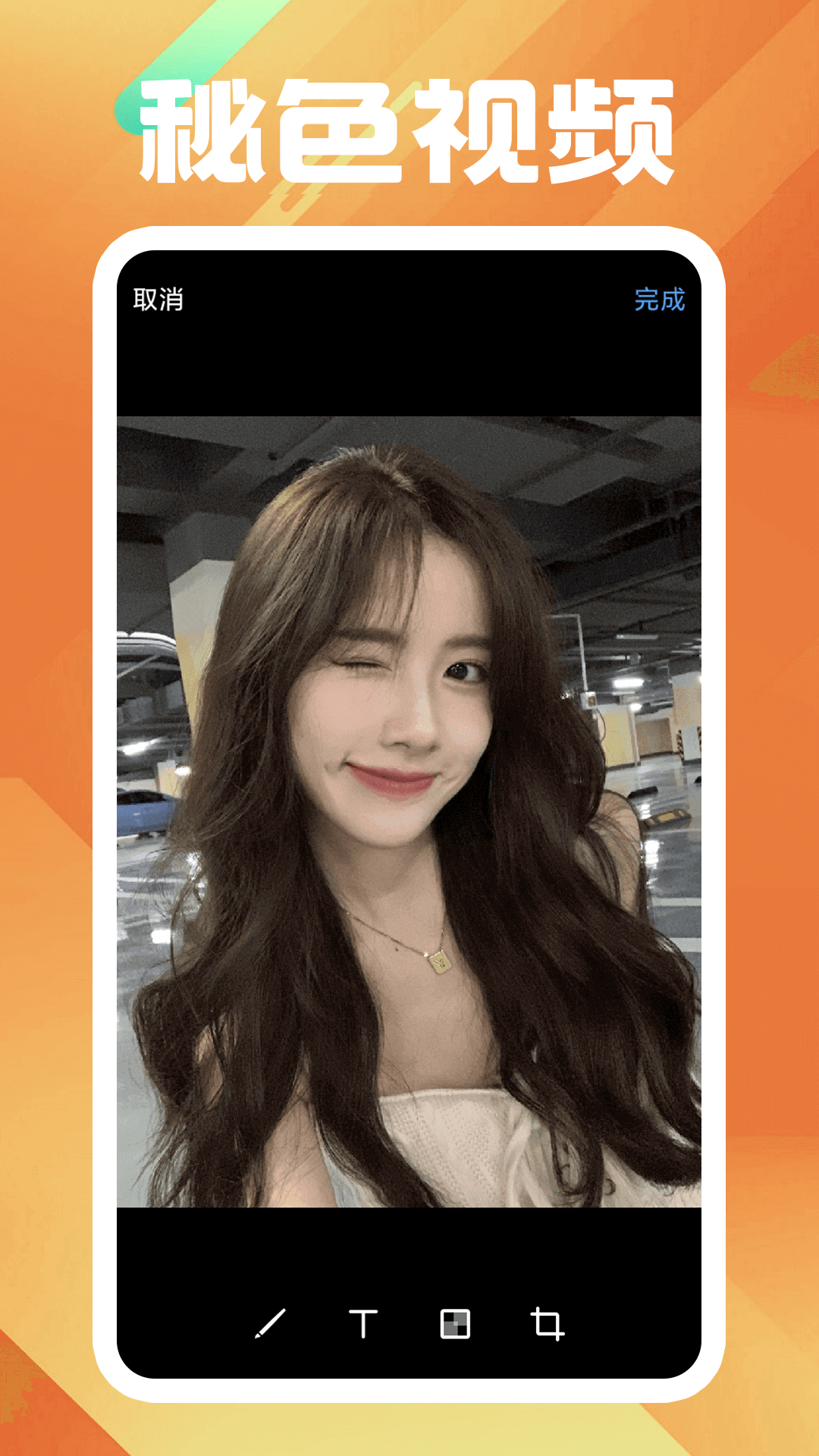 魅魔女王队友怎么召集截图