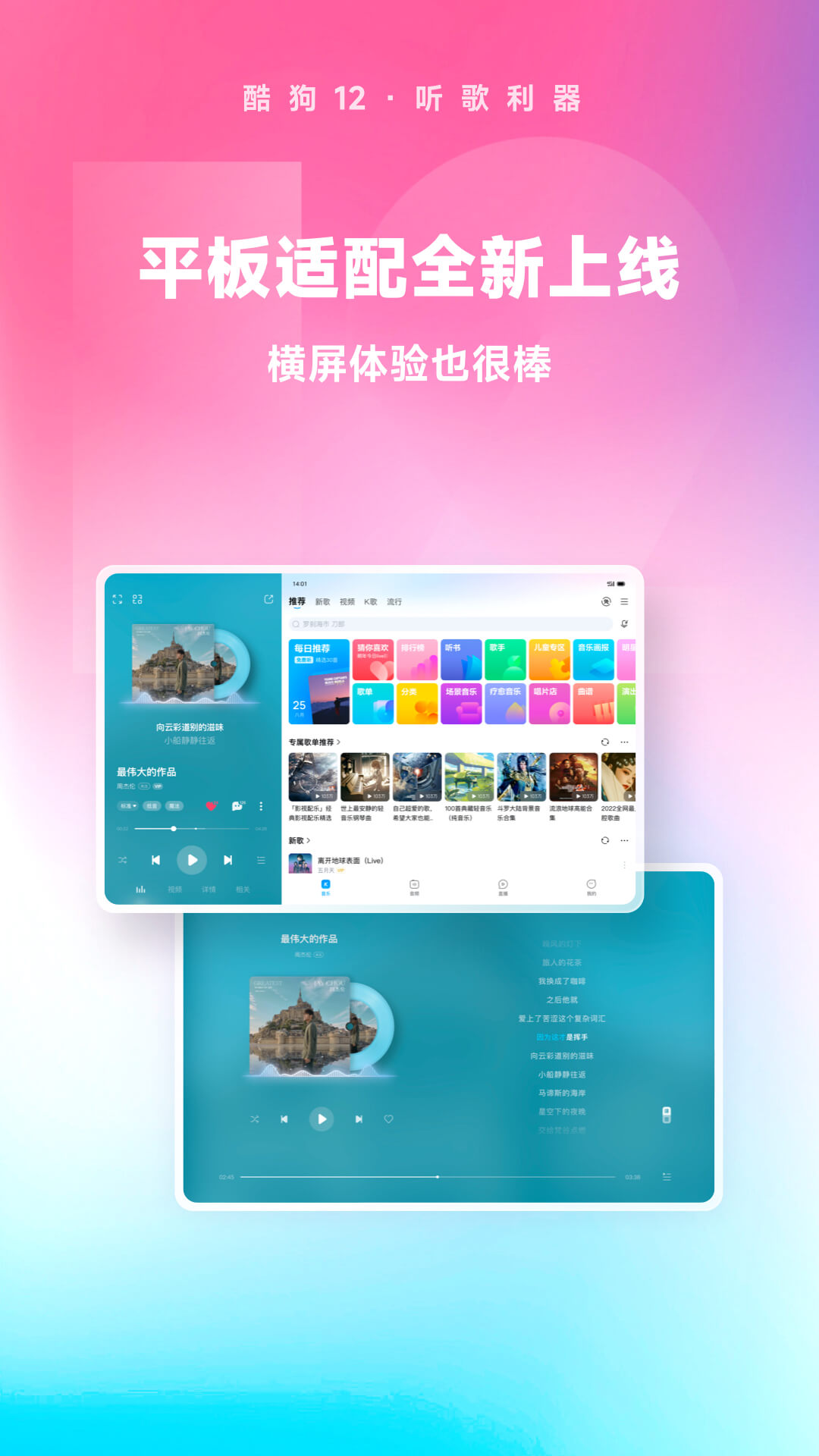 棉袜踩踏视屏截图