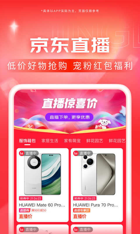 穿贵衣服会提高人的品味吗截图