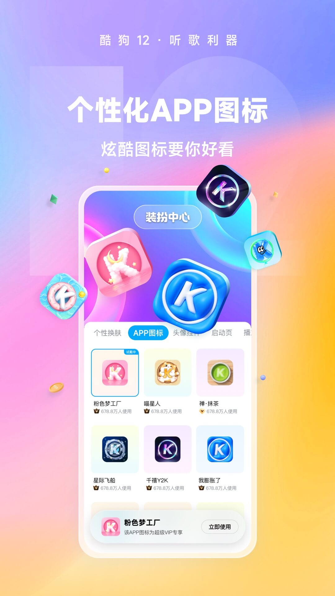 穿贵衣服会提高人的品味吗截图