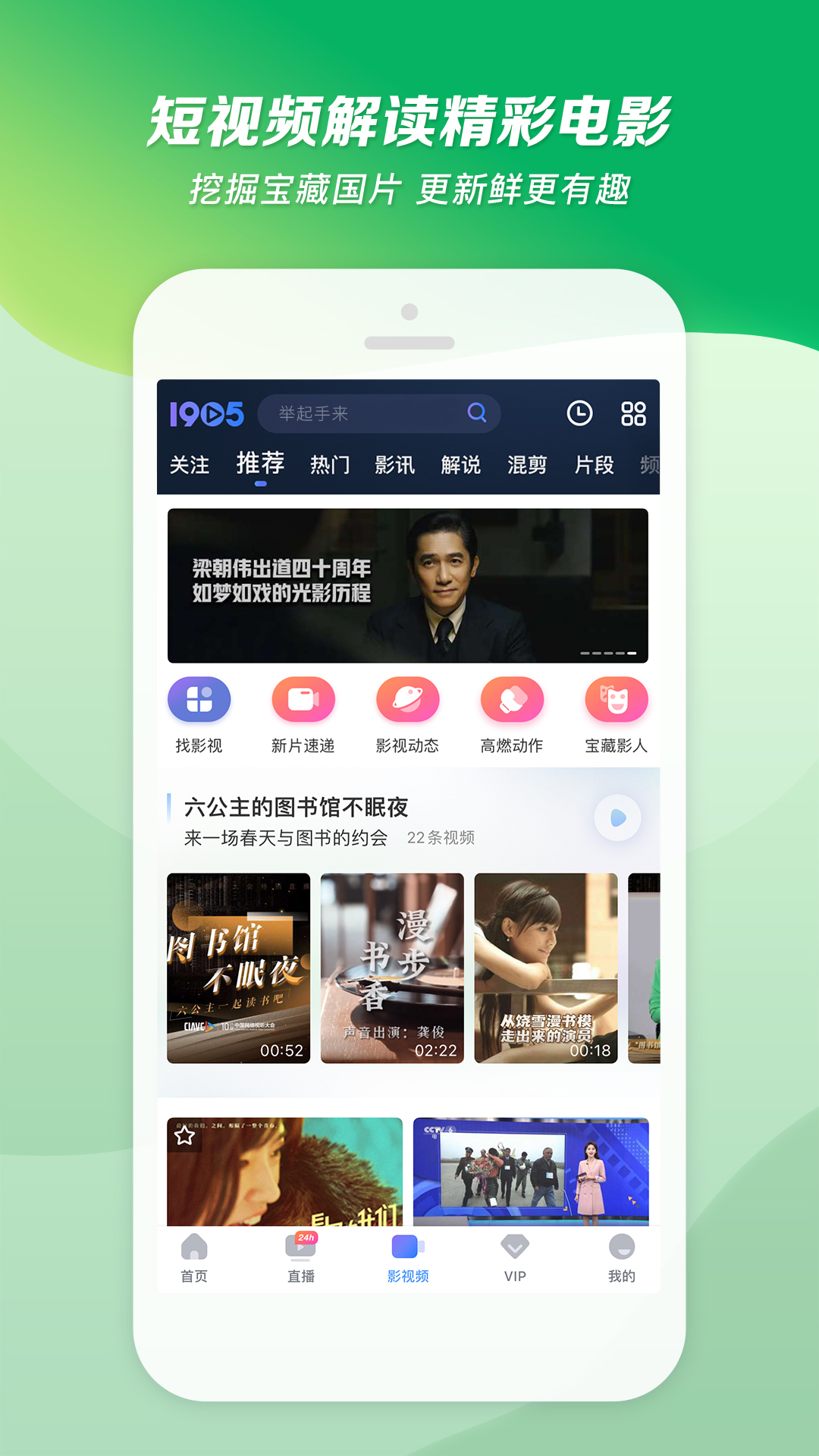 吃女s的黄金截图