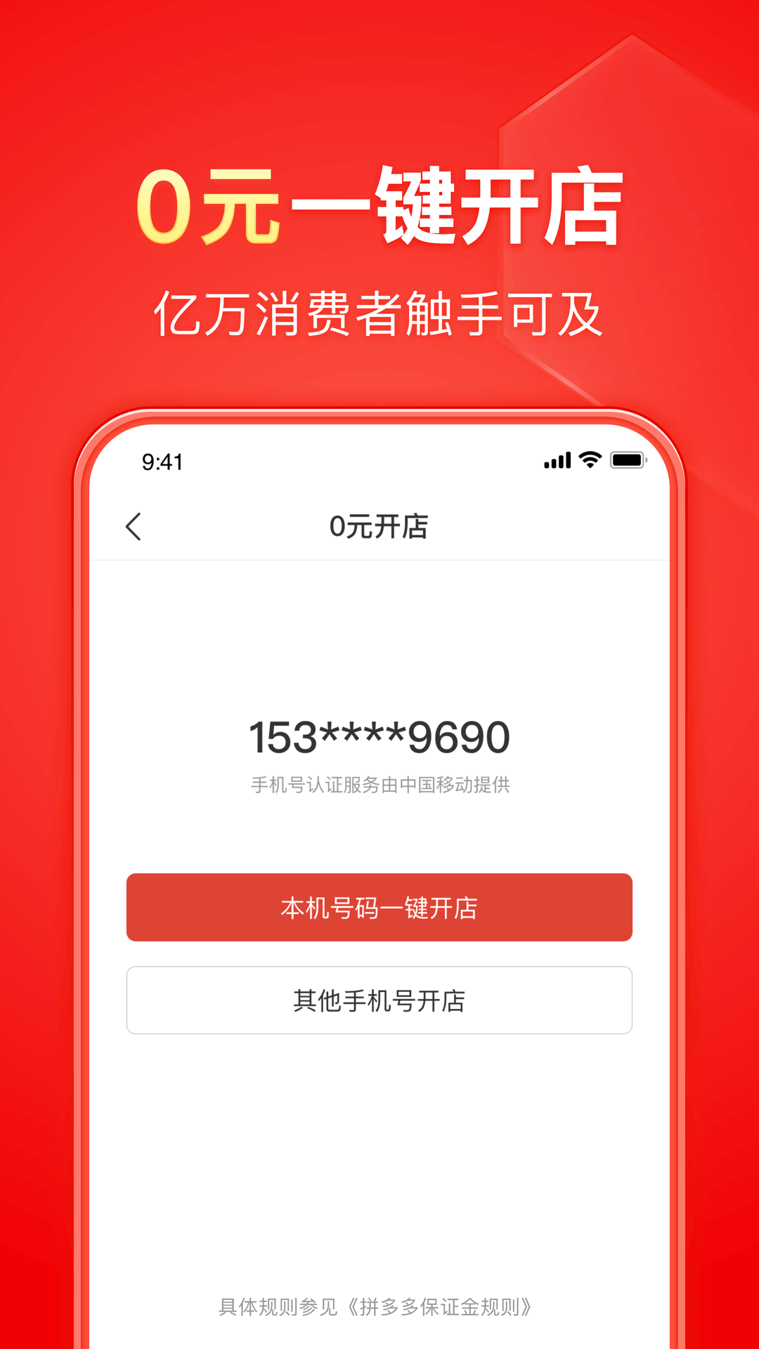桃鹿依艺截图