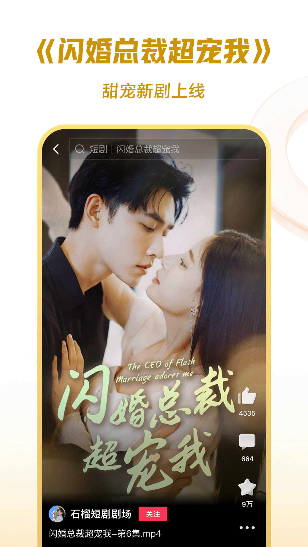 吃女s的黄金截图